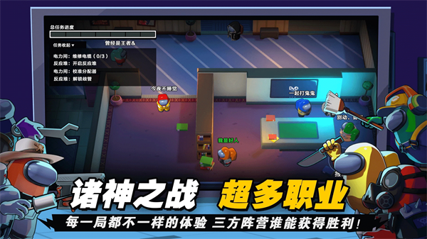 太空吃鸡模拟游戏_图片1