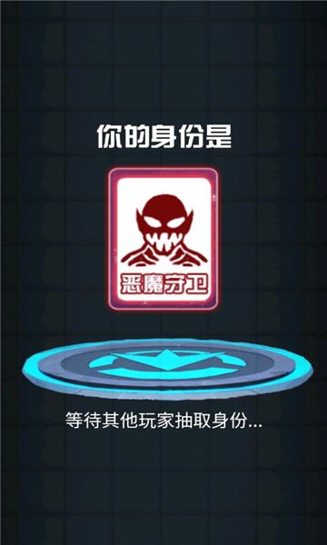 消灭塔哥联机版_图片3