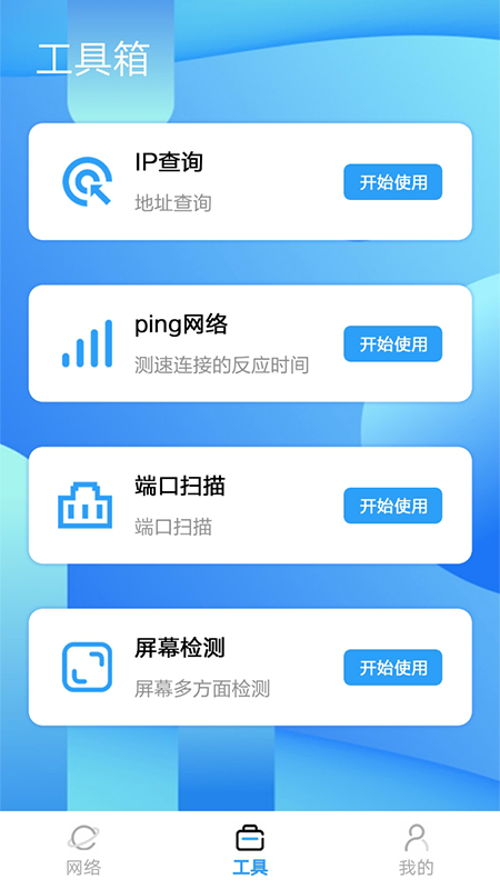 无线测速_图片3