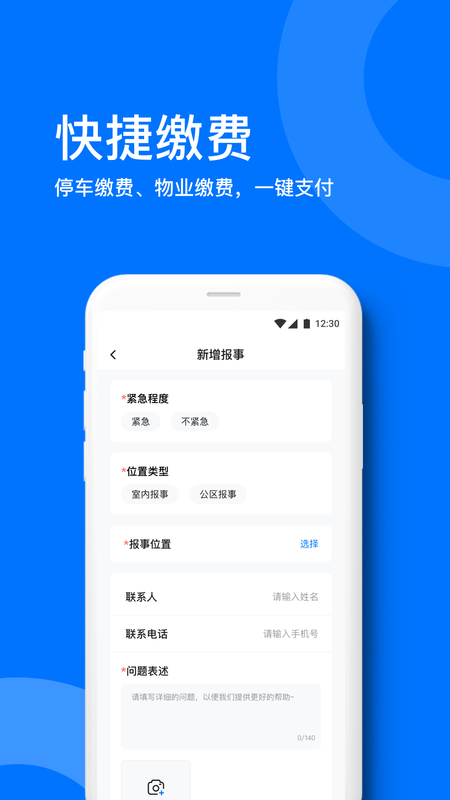 星启生活_图片4