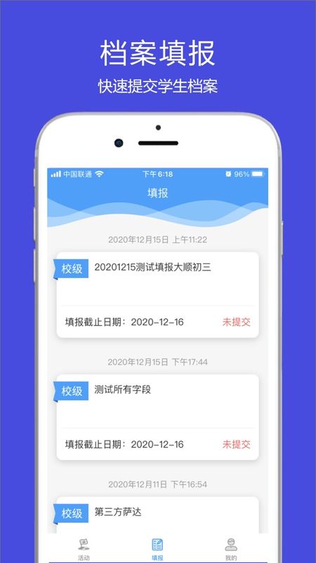 涪陵教育云_图片2