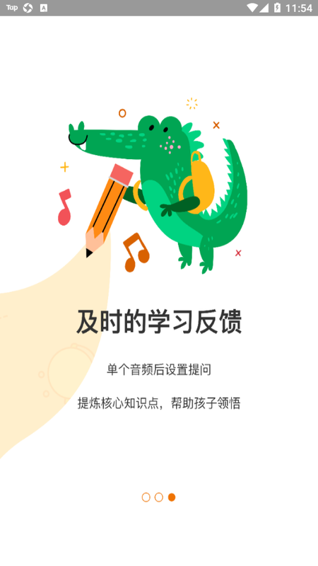 可能学园_图片3