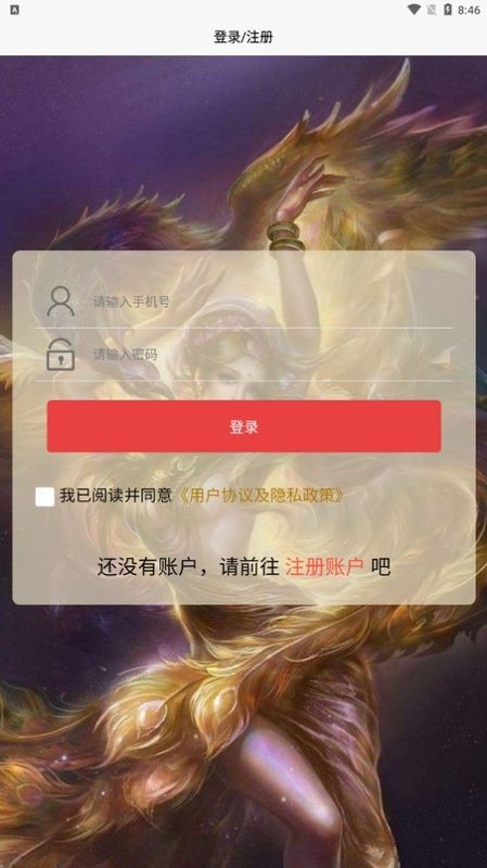 聚合创亿_图片2