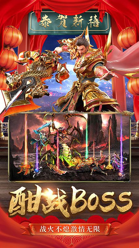 霸刀战神vivo版本_图片1