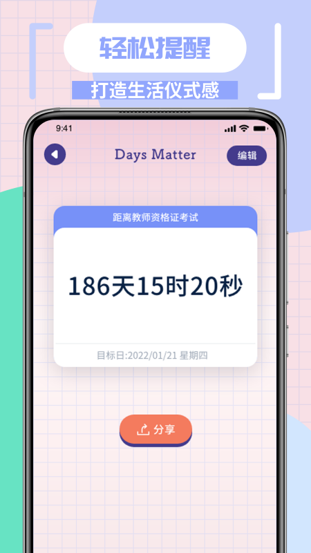 忘事佬_图片2