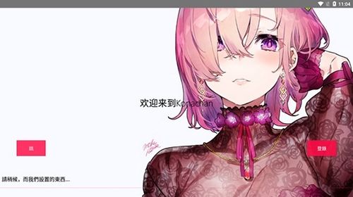 Konachan动漫壁纸_图片3