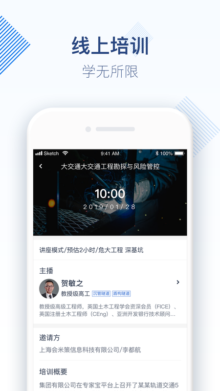 专家宝_图片4