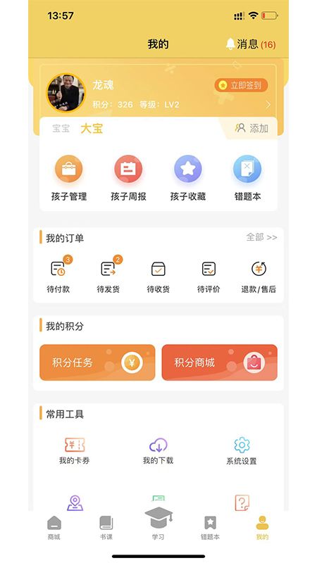 元远图书_图片1