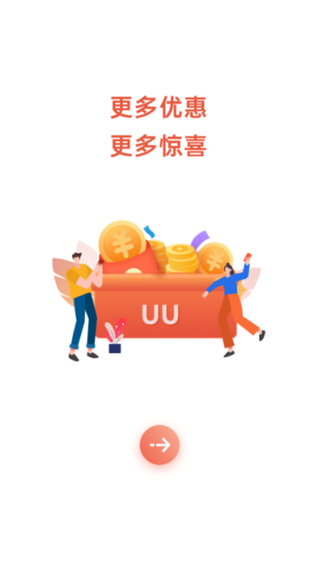 UU泰行_图片4
