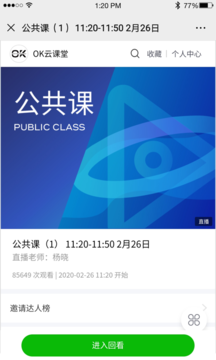 OK学生_图片2