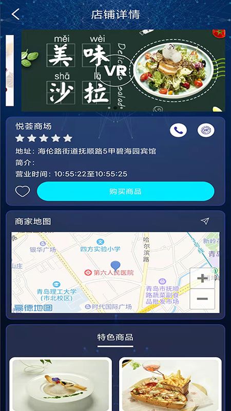 云行视界_图片1