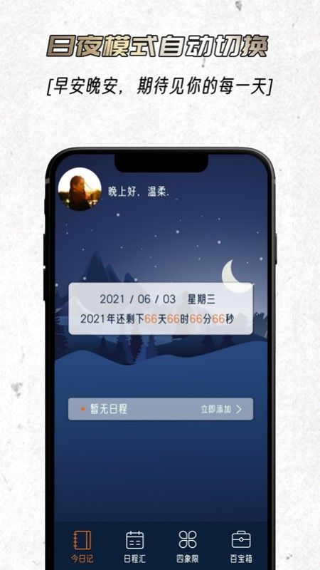 忆刻_图片2