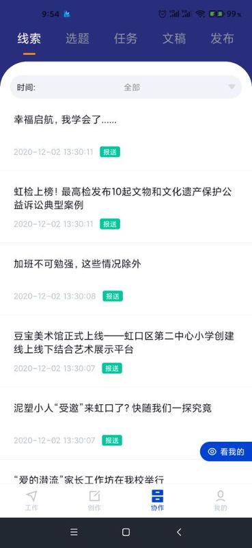 融采编_图片4