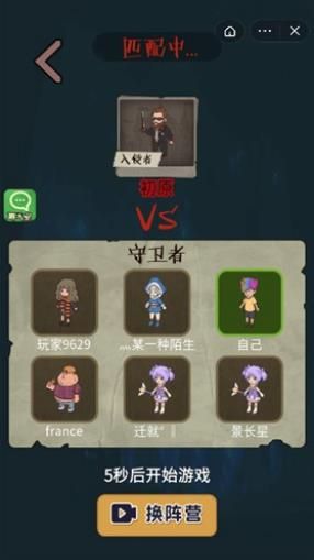 快来开门小游戏_图片1