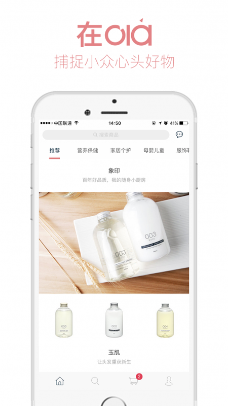 Ola欧拉_图片2