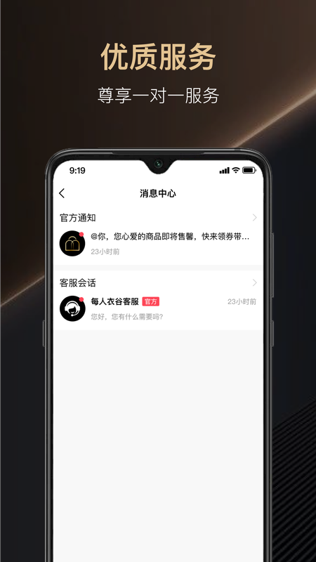 每人衣谷_图片3