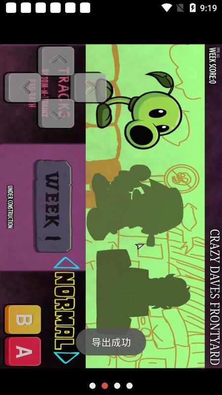 周五夜放克pvz模组中文版_图片2