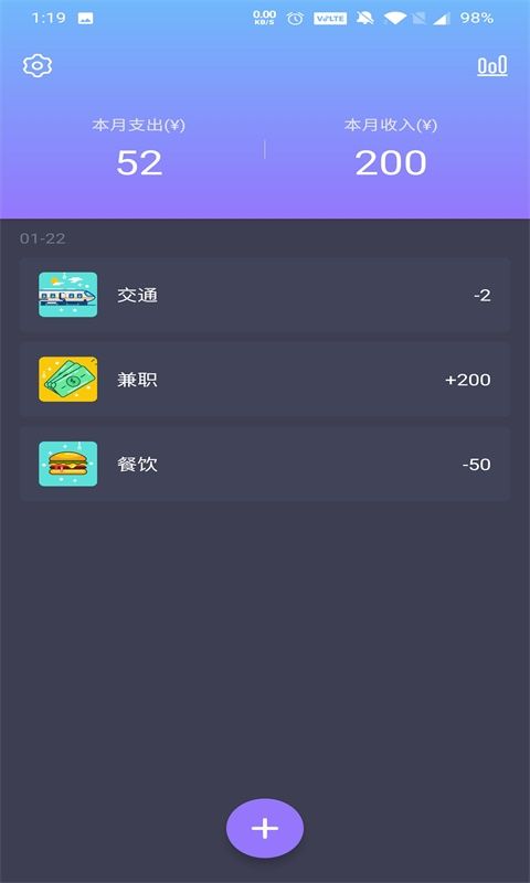 花样记账_图片4