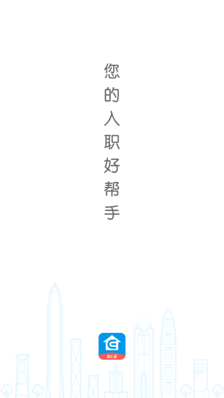 新E家_图片1
