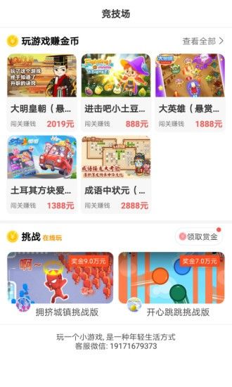 轻鸟_图片2