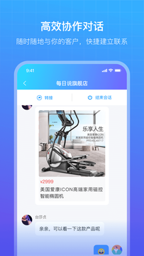 商云_图片4