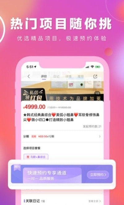 蓉猫_图片3