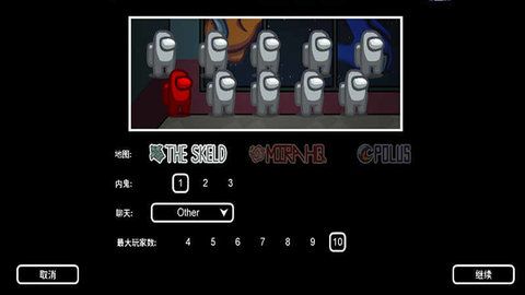我们之中游戏中文版_图片4