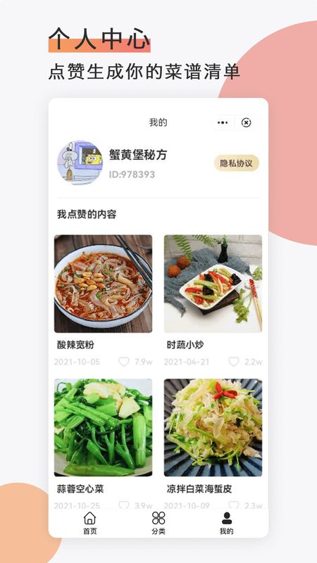 厨娘帮手_图片3