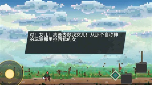 以星尘名义_图片4