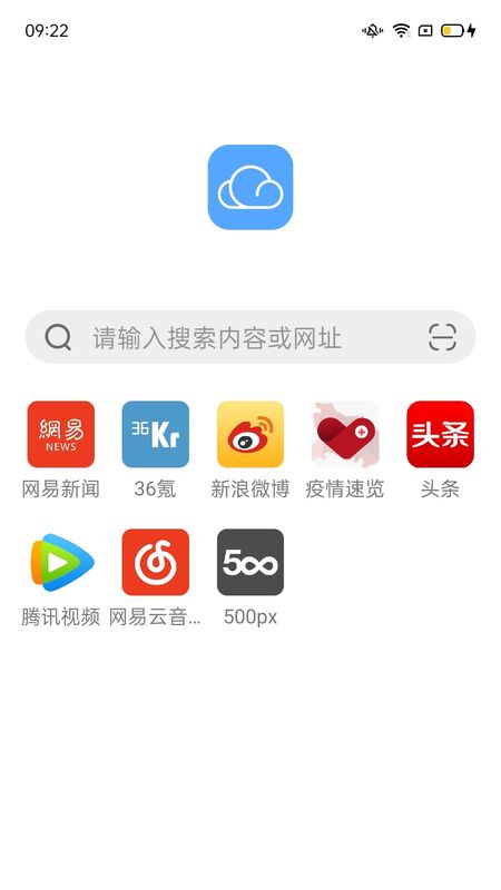 极云浏览器_图片1