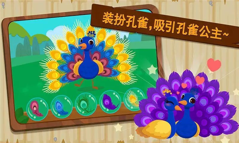 森林动物宝宝巴士_图片3