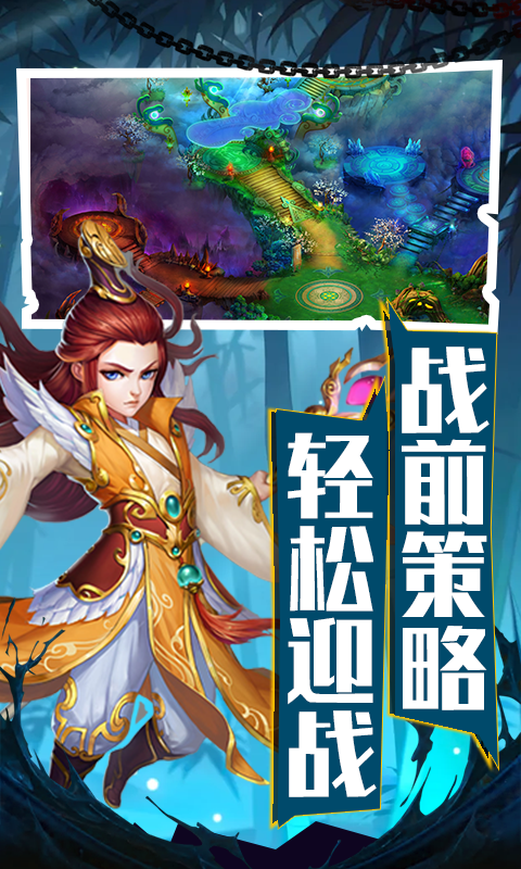 海之梦Onine_图片1