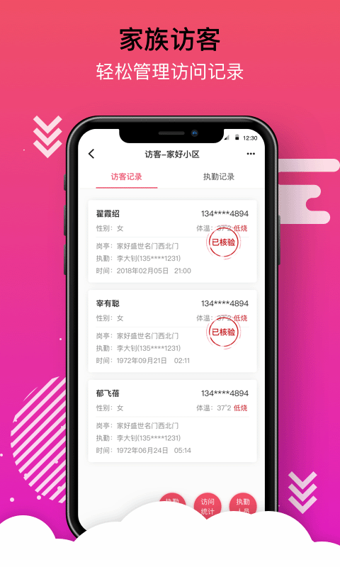 家好_图片3