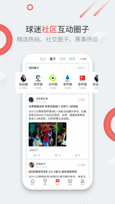 微球圈_图片4