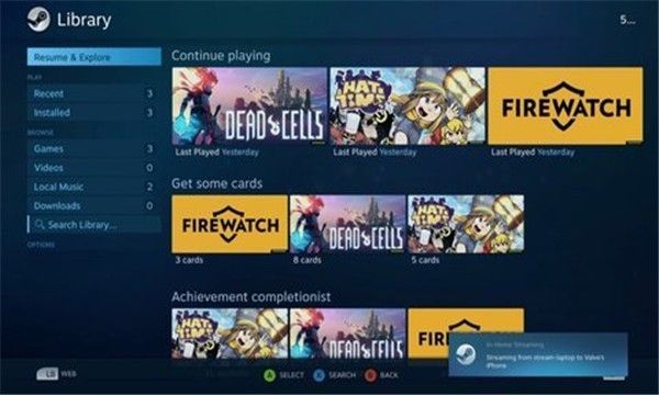 steam流式应用_图片2