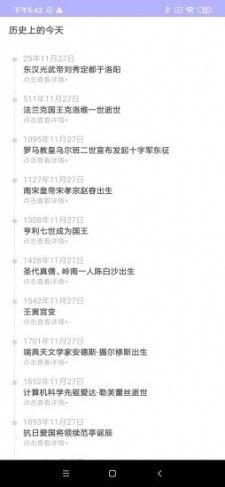 小鹿盒子_图片1
