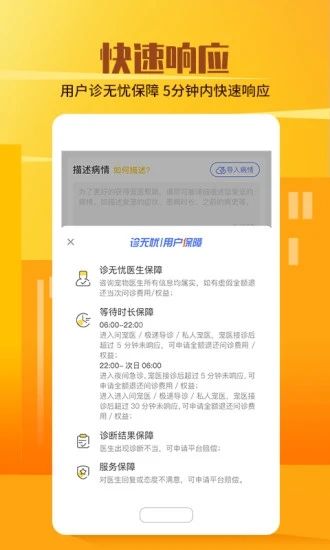 它嗅宠物_图片4