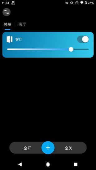 Magic Home智能家居_图片3