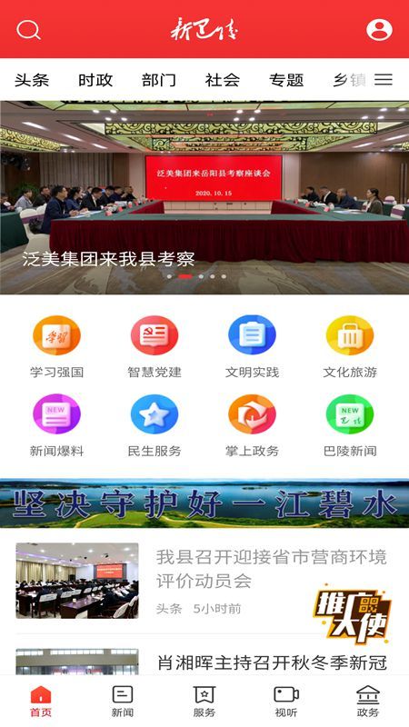 新巴陵_图片1