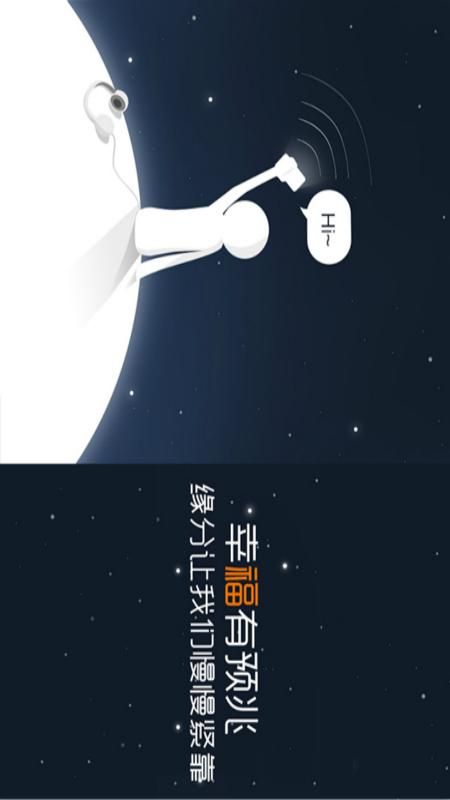 情感在线_图片4