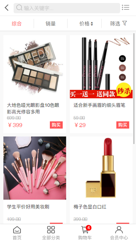 聚咖购物平台_图片2