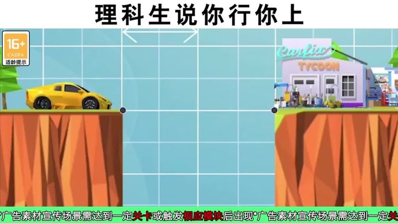 你好浪啊游戏_图片3