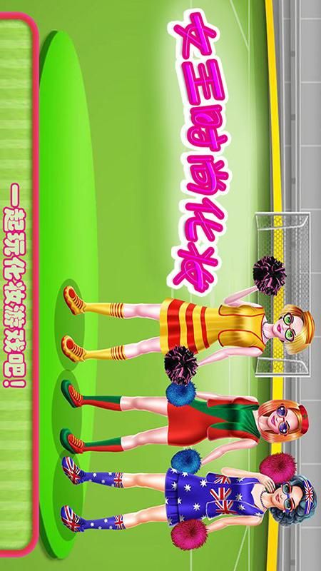 女王时尚化妆_图片1