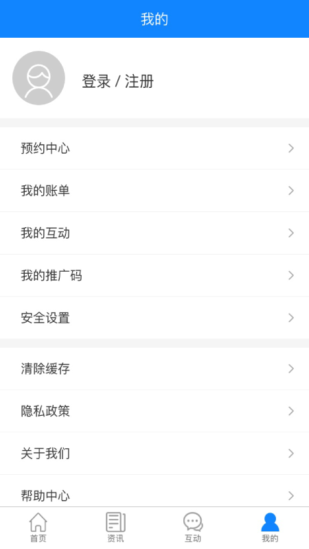 阿克苏为民服务_图片3