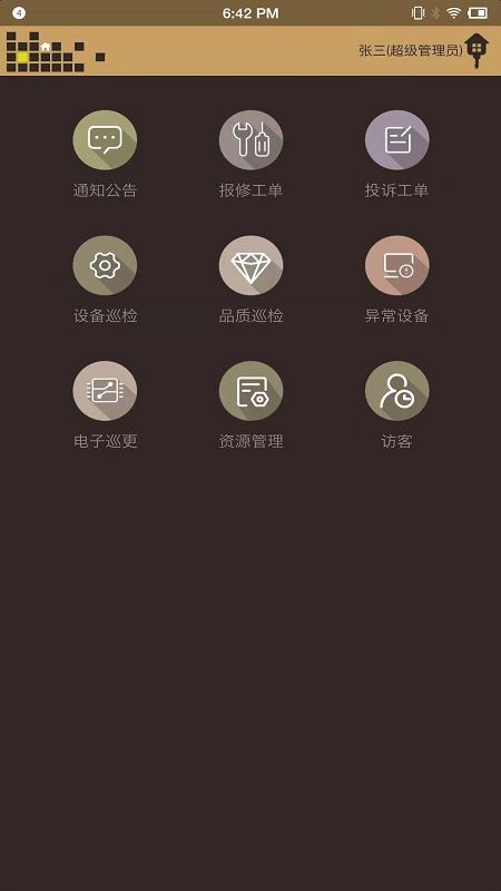 中核物管_图片1