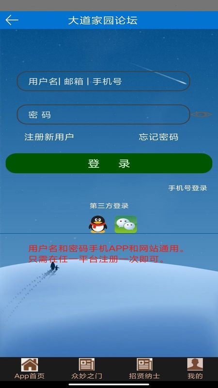 大道家园_图片1