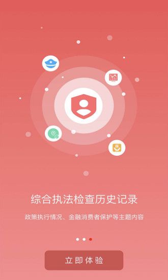 金融数据汇_图片3
