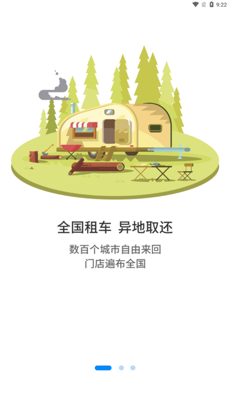 户外家_图片1