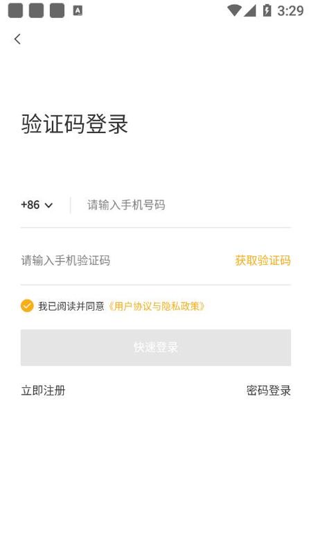 蚂蚁飞骑_图片4