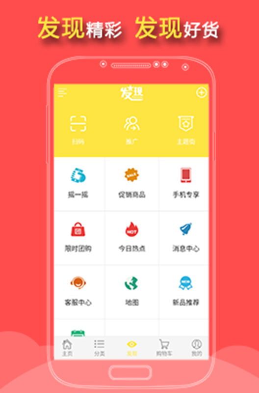 彤阳商城_图片3